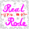 RealRode-リアルロデ